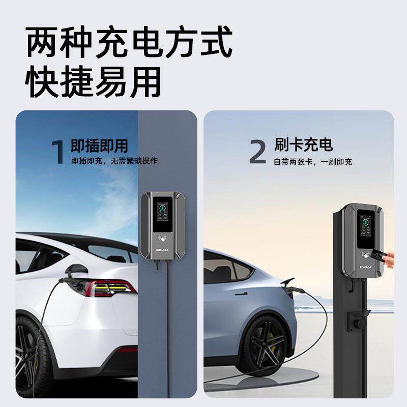 RMAD充电桩家用新能源汽O车通用4慢G小程序AP659P远程交流A家用充