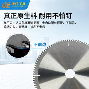 9100齿免漆板合线金锯踢片脚胶合板门套线切DGO割片电圆锯子母锯
