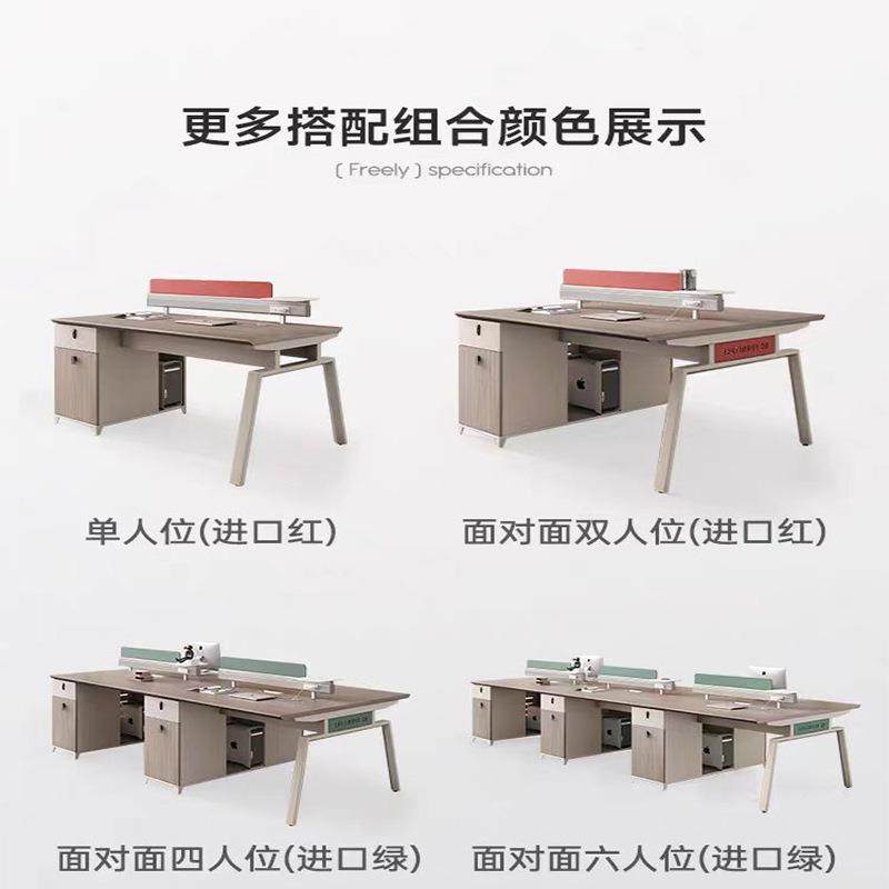 办职办员公桌椅组合简约现代2/4人创意DB-1287工四人位办员公室工