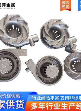 不锈钢精密0造标件34不锈钢非标硅溶胶铸造非金79217属精铸密浇铸