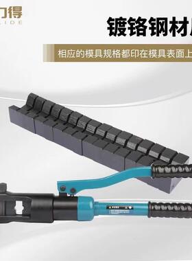 整体液压钳手动液压钳液压0压线钳YQK-30//2YQK-240116-300携带方