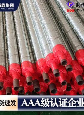 小区聚铁氨酯RVT架空保温管保厂现货室外皮保温钢管聚氨酯泡沫家