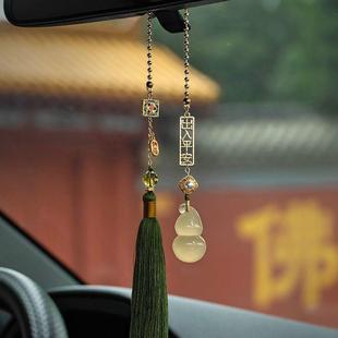 工厂直发禄和344福田青玉葫芦汽车挂件车内吊饰品吊坠男士 女挡高