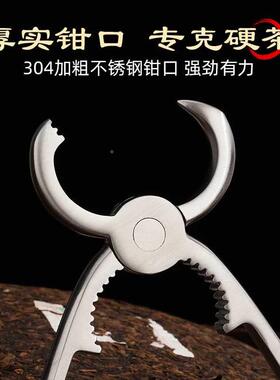 不普洱茶14386钳304#锈钢配茶砖沱茶茶黑茶开茶器茶锥剪刀茶刀针