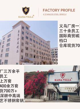 高颜值加1厚1食品级20不锈钢锅具CAA装5层底奶锅汤锅炖锅KV-套663