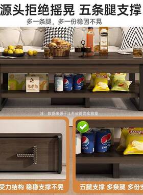 茶几客厅形高级小感多桌功能茶小户型家用现代简约80246办公室长