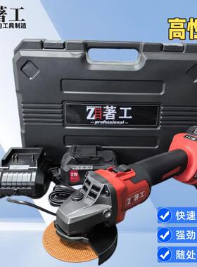 ZON锂角机割机无刷工业手磨持打磨抛光锂电池磨光电机无刷切电机