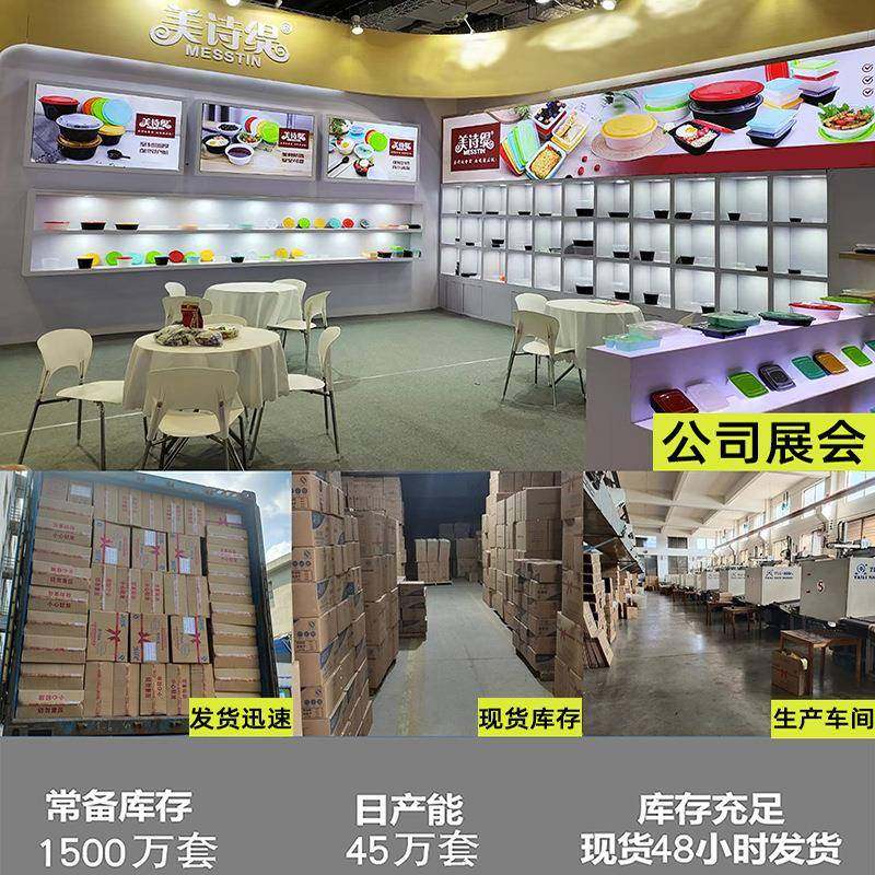 美诗一次长方形43600缇/00性0饭盒外卖烧烤餐盒mst外卖烧烤盒打包