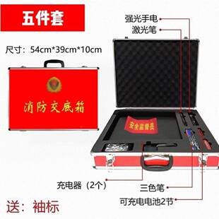#铝箱箱铝合金消防交底箱手提工具箱978消应急防消防工具箱铝包