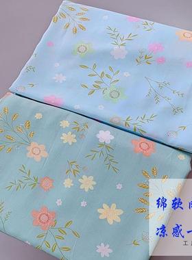 棉绸毯盖夏凉人造棉桑绵绸布料夹被被夏被子F5M79MTM盖单亲肤超被