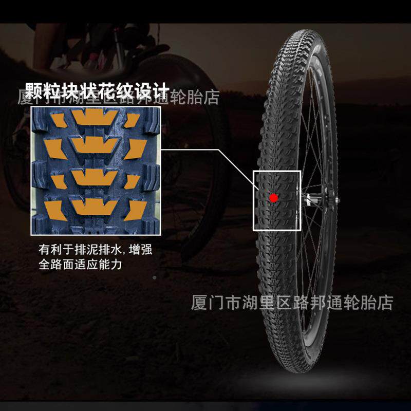 S正新地自行CST正新6车C轮胎26X1.T9527.5X1.95C1955山越野防刺外