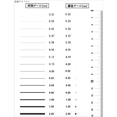 泛亚精工客户规规常ding款系列污点做卡菲林尺UEP点规尺高精度