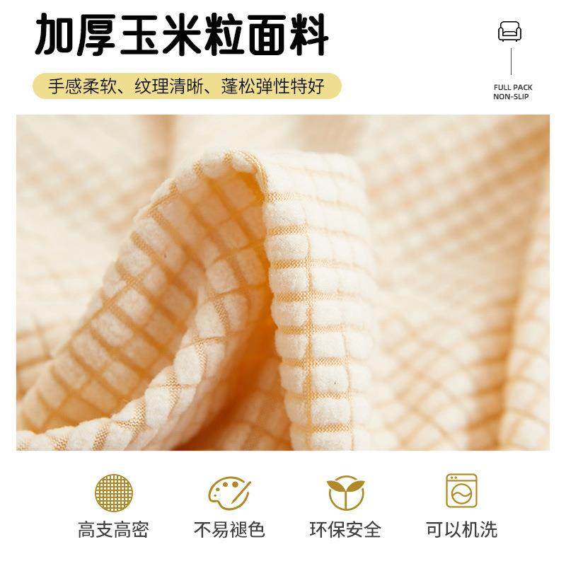 北欧米毛毛虫懒榻榻米单套沙发罩阳台毛毛虫沙发防人尘罩休闲懒人,居家布艺,沙发套,淘宝优惠券,粉丝福利购,淘宝优惠卷