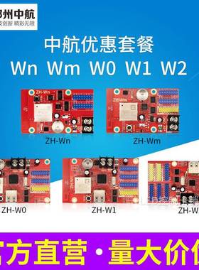 中航WWmWW1WEAW2控制n卡优省惠套餐买0套餐更钱