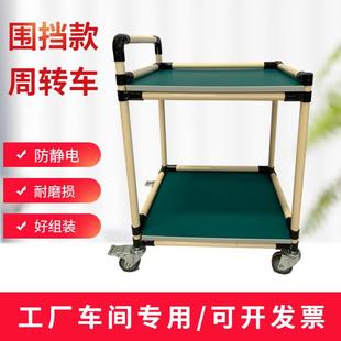 物车间推动移工作台双层车精783益复合管料车带围挡防静电周转车