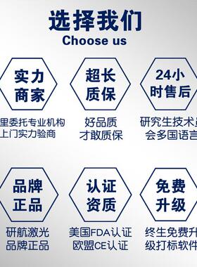 0.05mm微孔OEN激光喷码刻刻5字打码镭雕雕W超精细激光打标机机