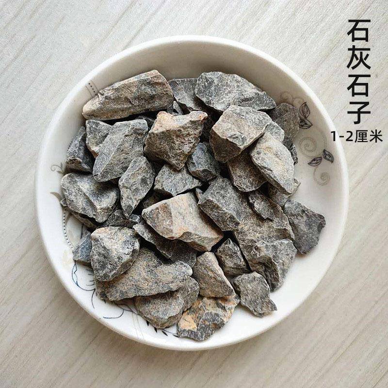 厂脱石硫石灰石粉建筑工程用电石OOR灰石子水处颗粒灰理石青石子