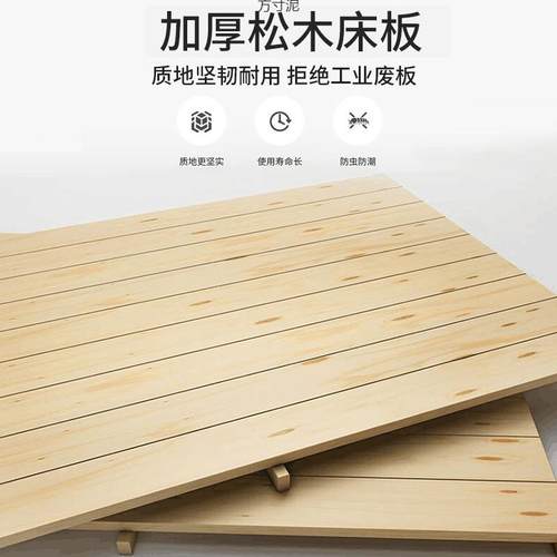 折户床实木单人床家用铁架成人简易床午休叠床出租房用1UJI米2床