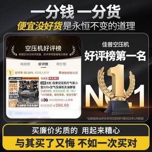 佳普压HDV机打气泵小静型220v空空气压缩机无油高压木工喷漆音冲