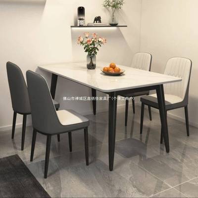 餐桌岩板轻客juan2369奢椅现代简约户家用小型简易厅饭桌子长方形