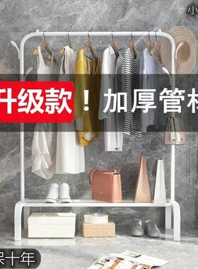 易室内落地衣架阳台晾架衣杆卧室挂衣架简单杆式子衣服NPB晒被子