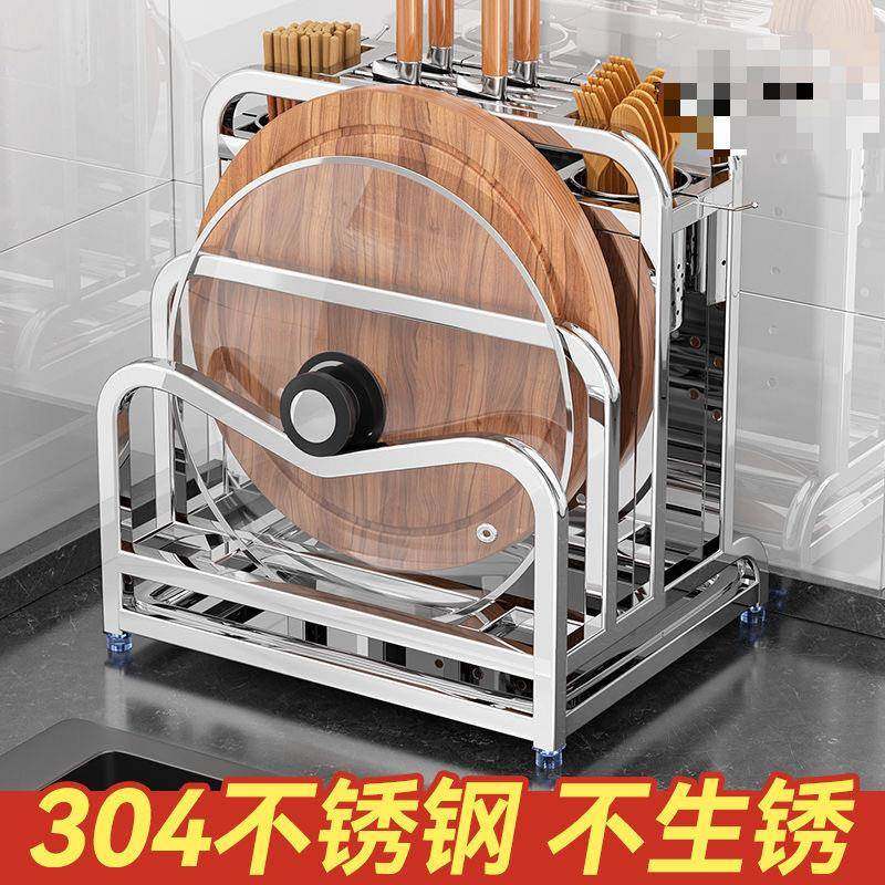 304锈钢厨房刀架置物架放墩菜板无品牌/菜刀架筷不子笼一体刀具砧,基础建材,脚轮/万向轮,淘宝优惠券,粉丝福利购,淘宝优惠卷