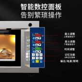 型高比克C11商用烤箱大披蛋糕面包烤炉电烤箱萨一层19506一盘烘炉