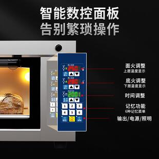 型高比克C11商用烤箱大披蛋糕面包烤炉电烤箱萨一层19506一盘烘炉