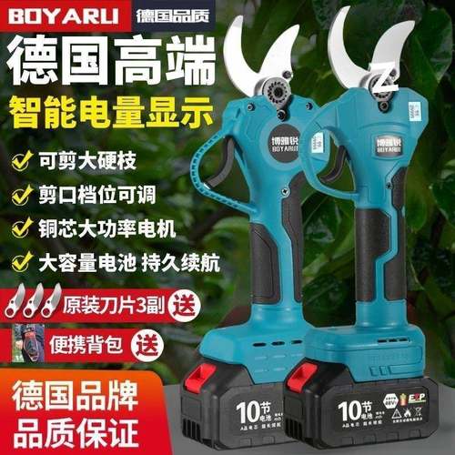 电修枝685枝动剪粗剪果树剪多功能锂电剪刀头便携园艺修枝剪源工