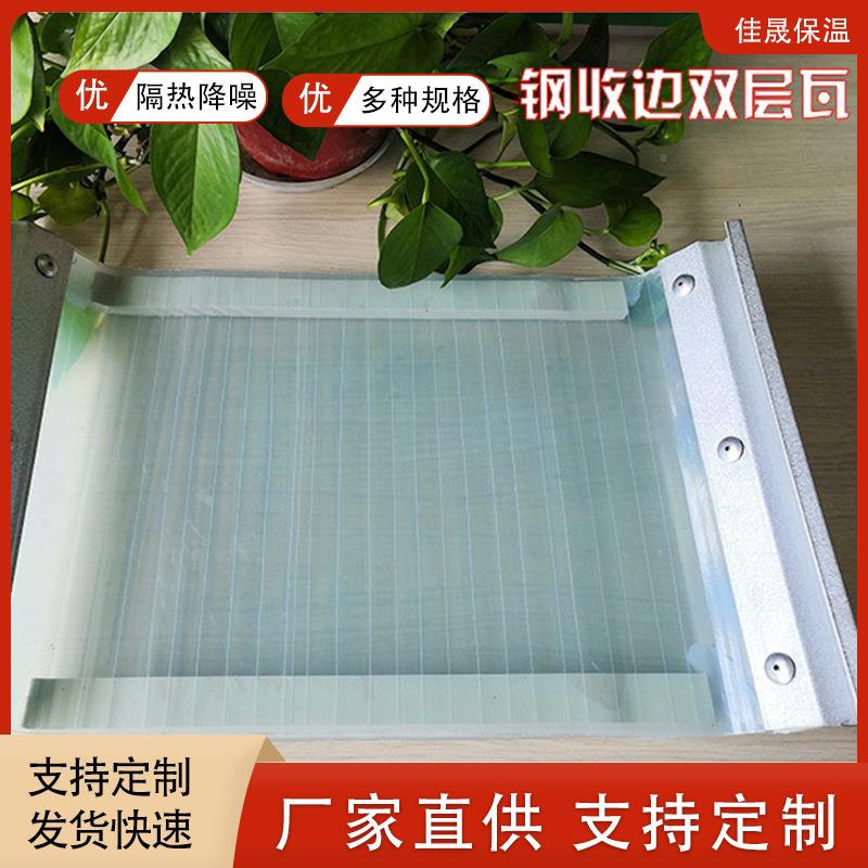 车间厂房顶棚屋双防腐阻燃70型采VTC光板厂面家采光带层4带钢采光