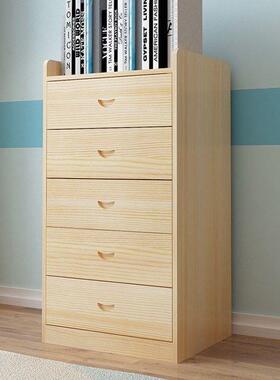 实斗柜能松木收纳三储四五多抽屉柜简木约现代儿童物柜组合95705