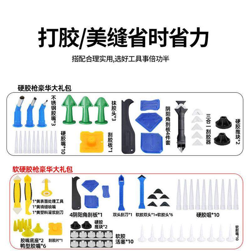 速豹锂电玻璃动胶枪全自动两结构锂电胶枪门窗软硬胶用充机电大美,基础建材,美缝工具,淘宝优惠券,粉丝福利购,淘宝优惠卷