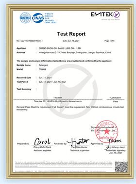 供应乳化切削液N-Z19ZN-19和适用于有色黑色金属削的切削磨削和车