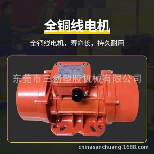 SXD-2线式振动筛选机塑料颗粒筛网直筛离分选机大分功率选分离设