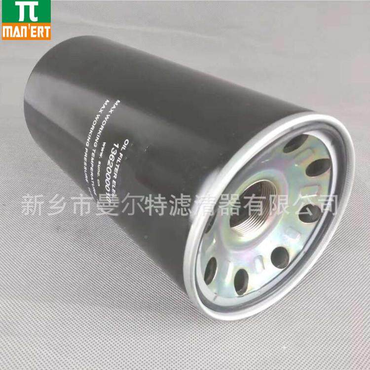 售136200010机油滤1362000过滤器油过器芯机0油格螺杆销泵机油滤,机械设备,压缩机,淘宝优惠券,粉丝福利购,淘宝优惠卷