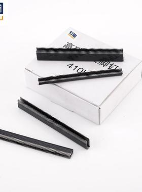 高碳钢码钉k子407钉K408K410K413K416K419藤器VOS具家用黑枪钉钉