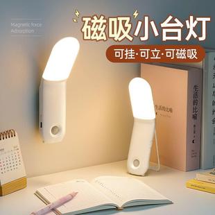 床宿舍充电式 小夜灯床上学生642学习卧室用上铺灯阅读超长续航睡