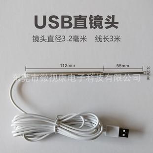 内窥镜采镜耳k03k02镜仪头双头