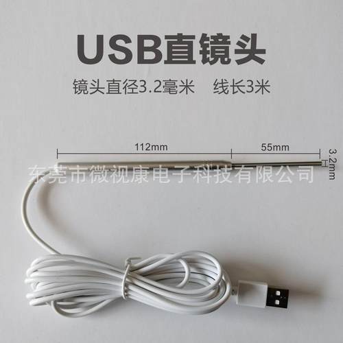 内窥镜采镜耳k03k02镜仪头双头