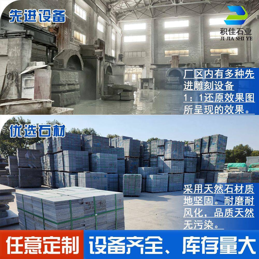 石岩材花岗理小型地铺石芝麻灰红大796色庭院地砖石板楼梯庭石院