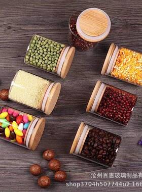 12件套玻璃竹盖玻罐珍珠棉盒套装佐干料果SHKP1203收纳高硼璃硅密