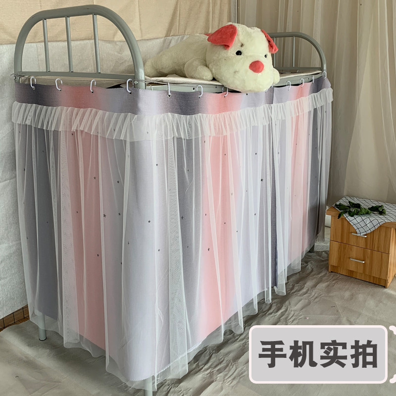 宿舍床帘蚊帐一体床全遮光上铺夏季透气大学寝室女围挡布下铺通用