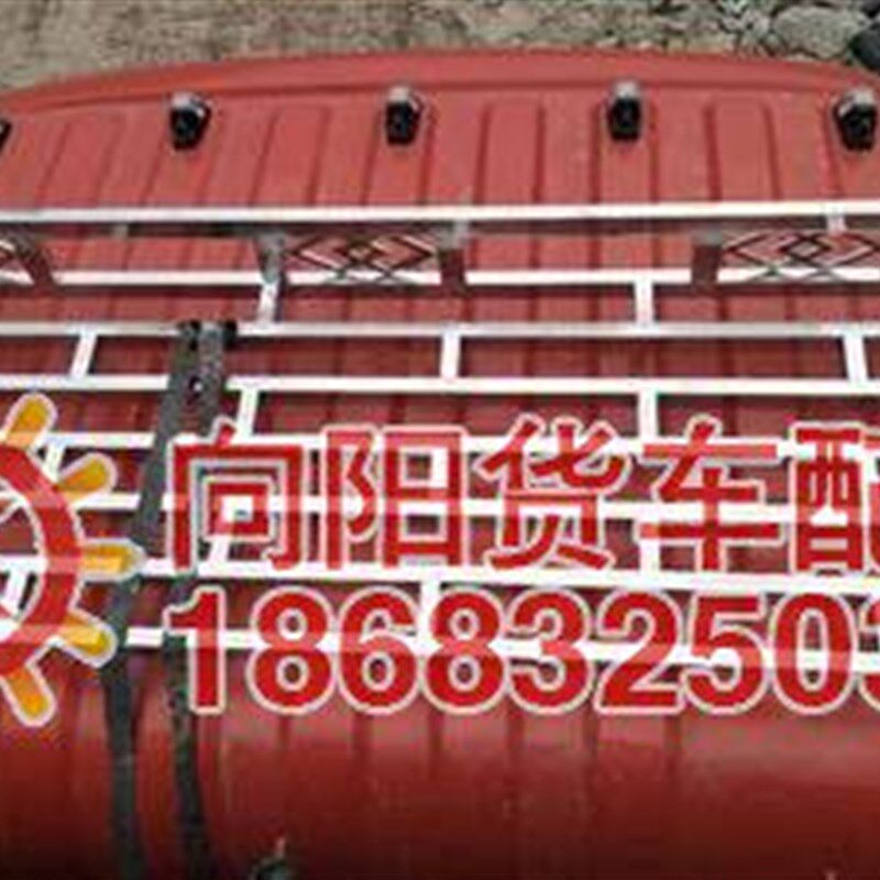 东风天锦KR高顶栏车不锈钢行李架车顶驾驶室护顶天锦160站人防踩