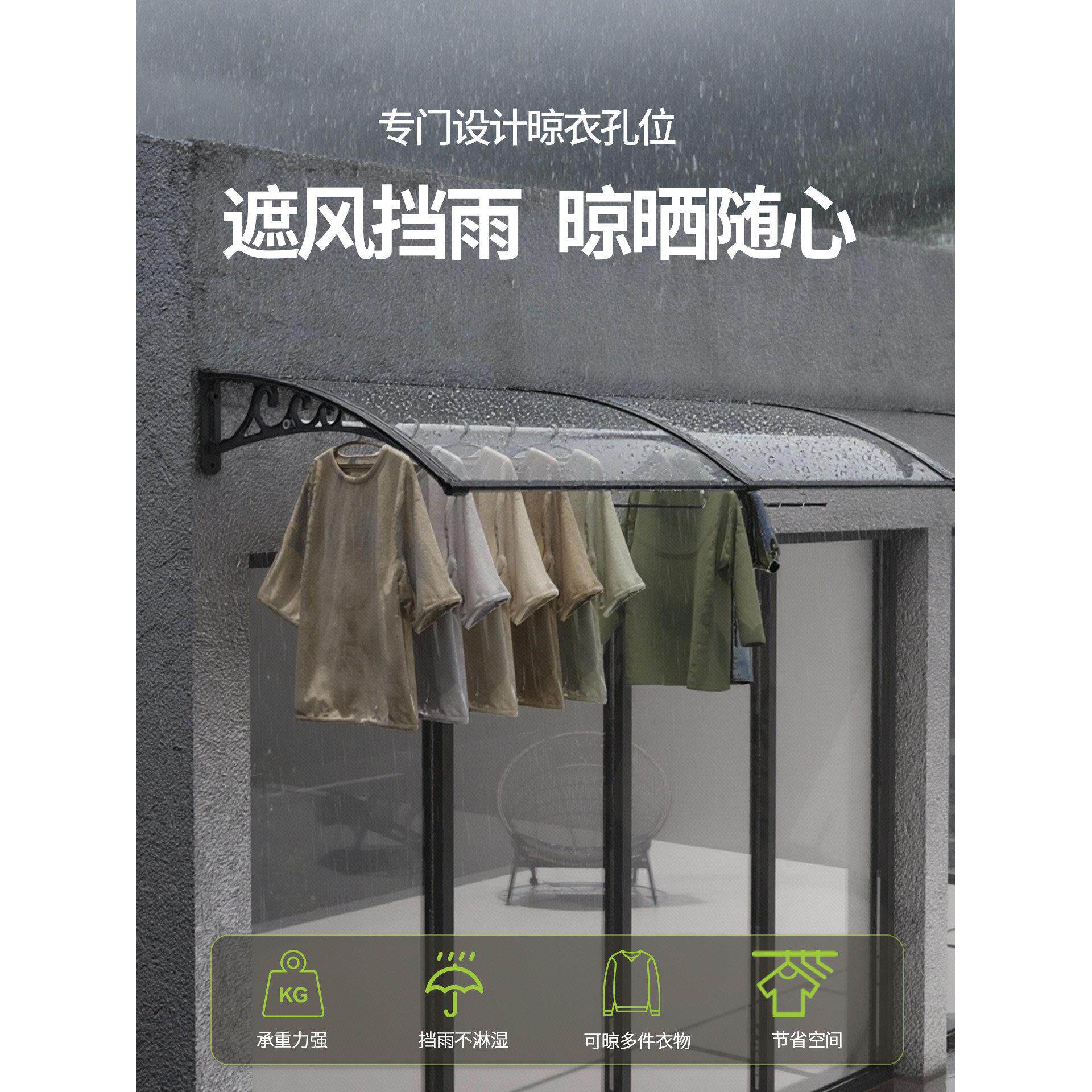 雨遮棚户外防雨屋檐飘窗挡雨板门头阳HZW雨搭窗户室外台遮雨雨遮