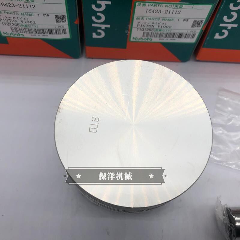 久保田V1902发动机活塞总成适用久保田拖拉机挖掘机发电机组