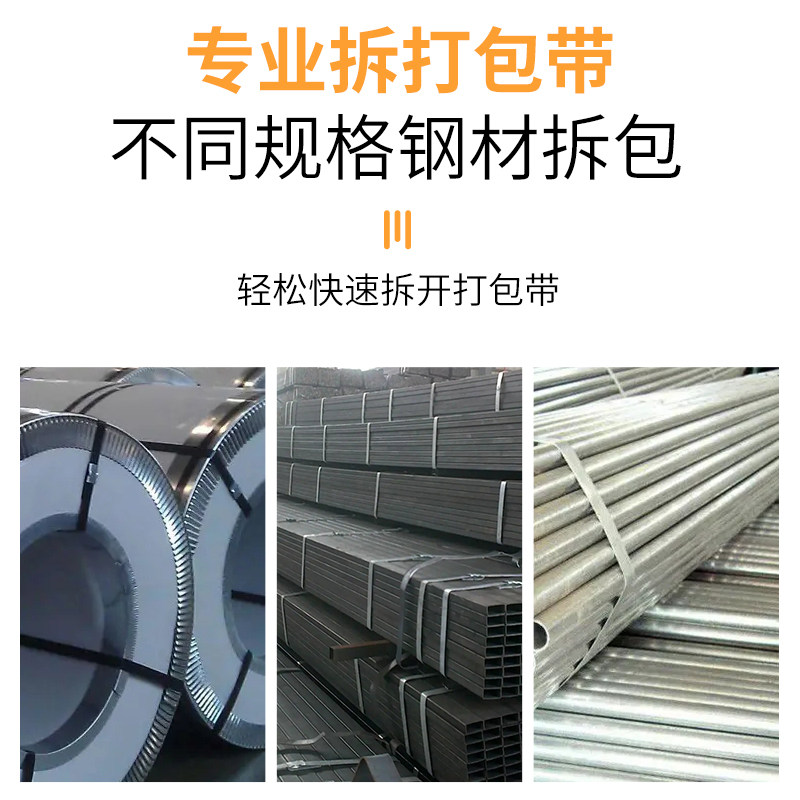 钢带剪刀工业剪铁皮专用剪刀剪钢带剪刀打包带铁皮钳24寸拆包剪刀