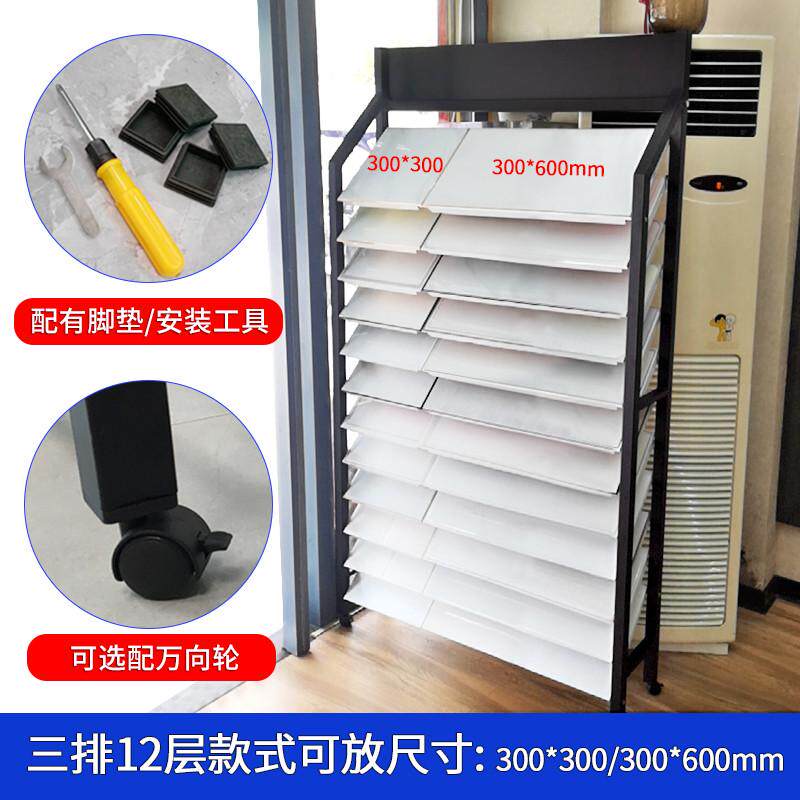 铝扣板展示架集成吊顶铝扣板展架板样品天花展架扣展架吊顶集成铝