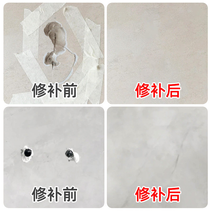 瓷砖修补剂强力粘合大理石地砖修复膏坑洞磁砖修补胶陶瓷釉面修复,基础建材,瓷砖胶,淘宝优惠券,粉丝福利购,淘宝优惠卷