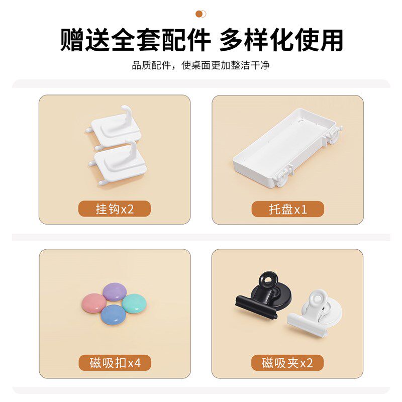 洞洞板置物架桌面简易整理架多功能磁吸架办公桌展示架个性记事板