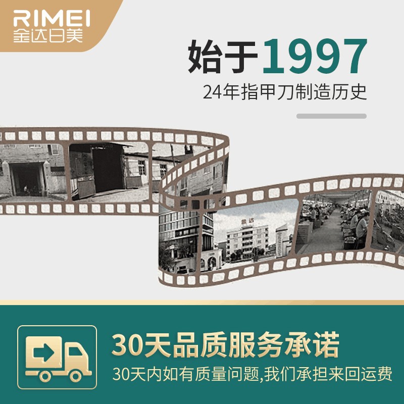 日美甲沟专用指甲刀大号修脚鹰嘴指甲钳嵌甲套装厚脚趾甲剪工具图片